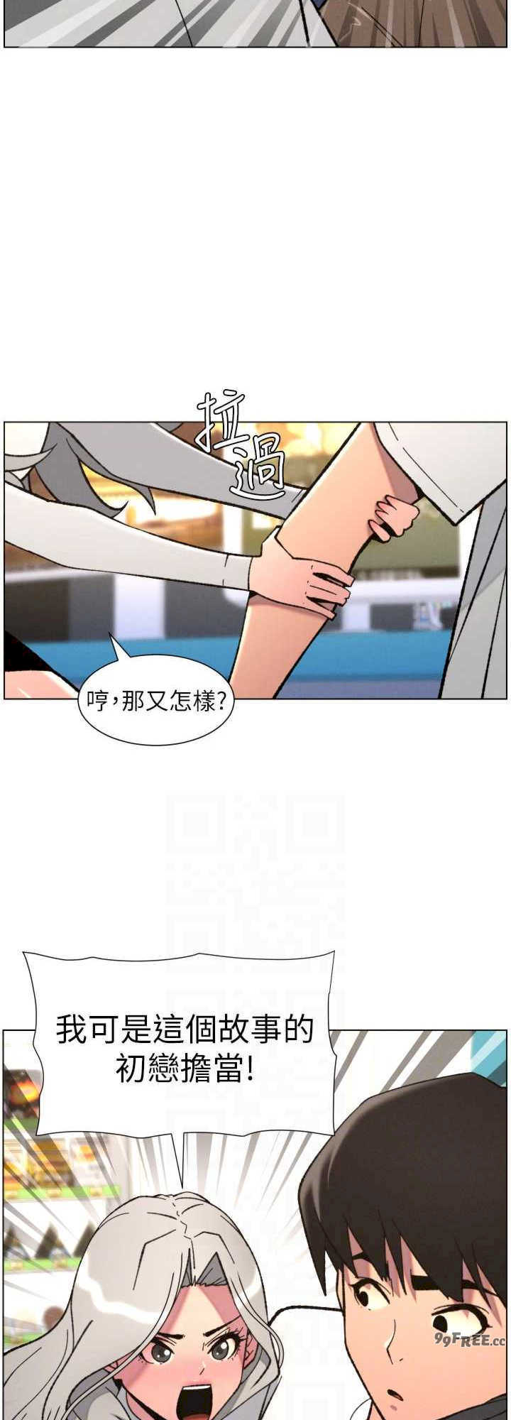 兄妹的秘密授课