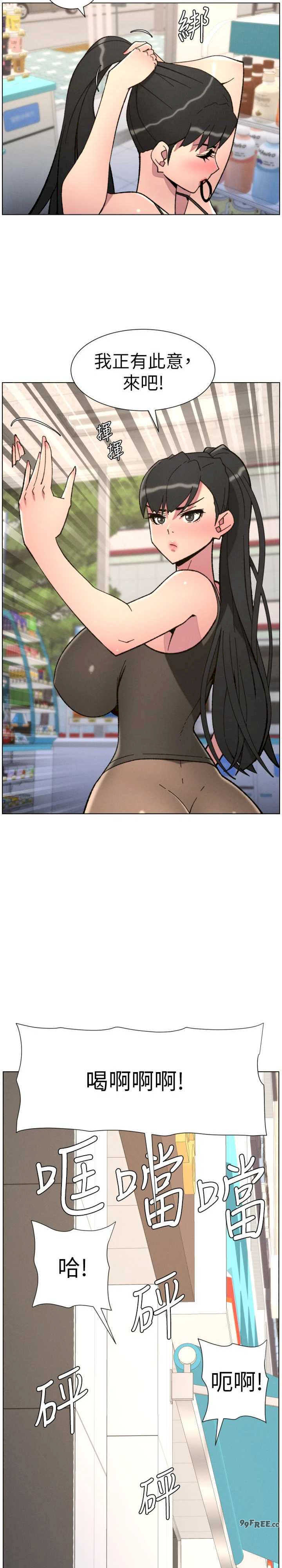 兄妹的秘密授课