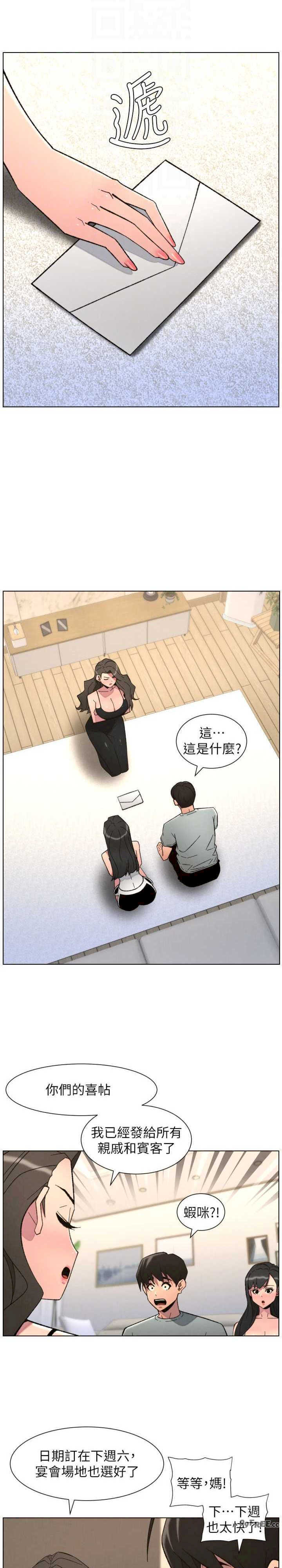 兄妹的秘密授课