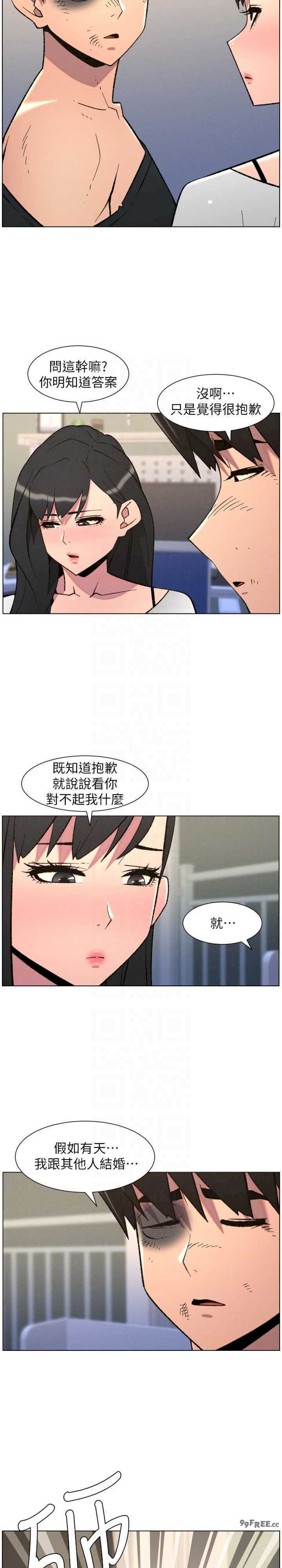 兄妹的秘密授课