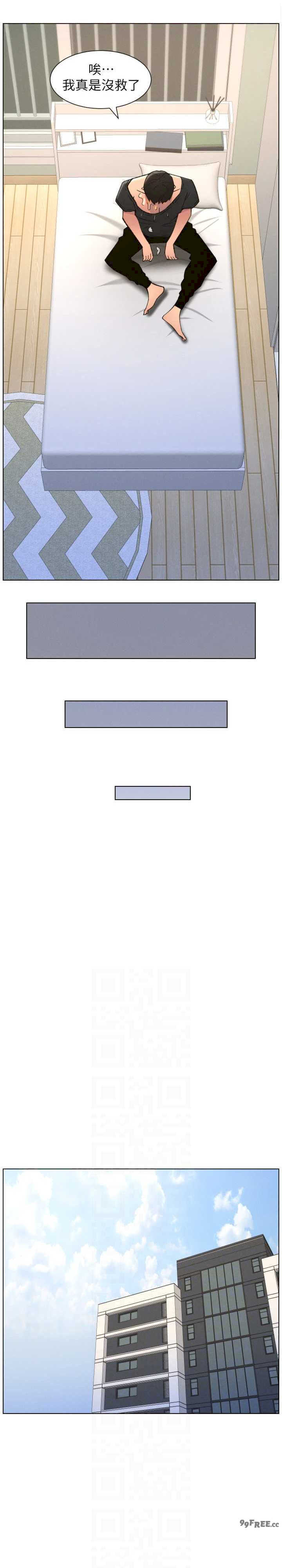 兄妹的秘密授课