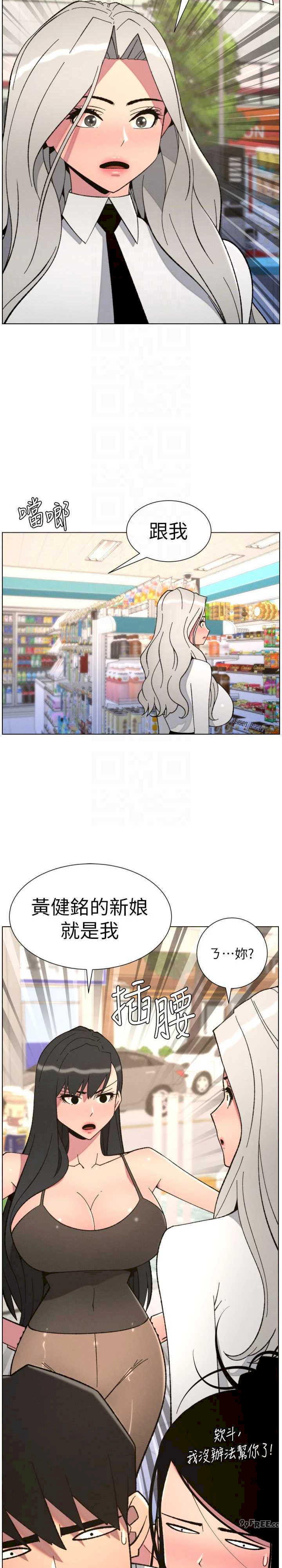 兄妹的秘密授课