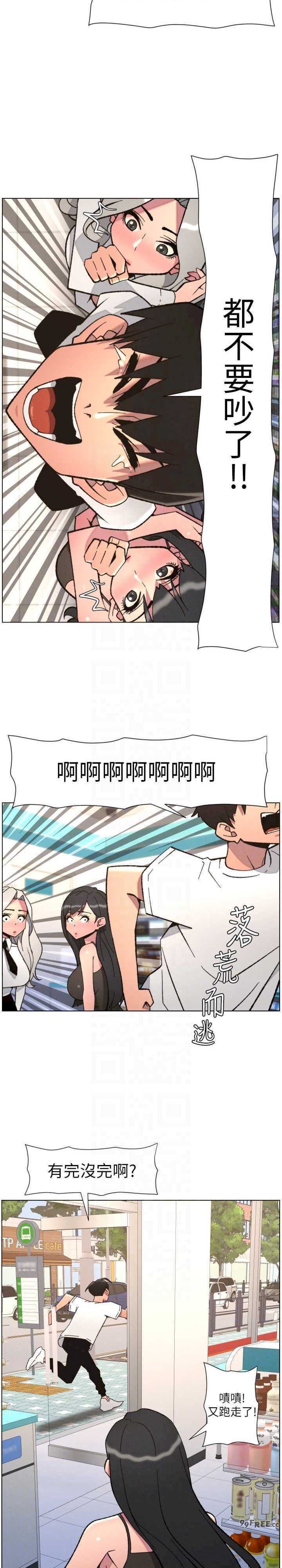 兄妹的秘密授课