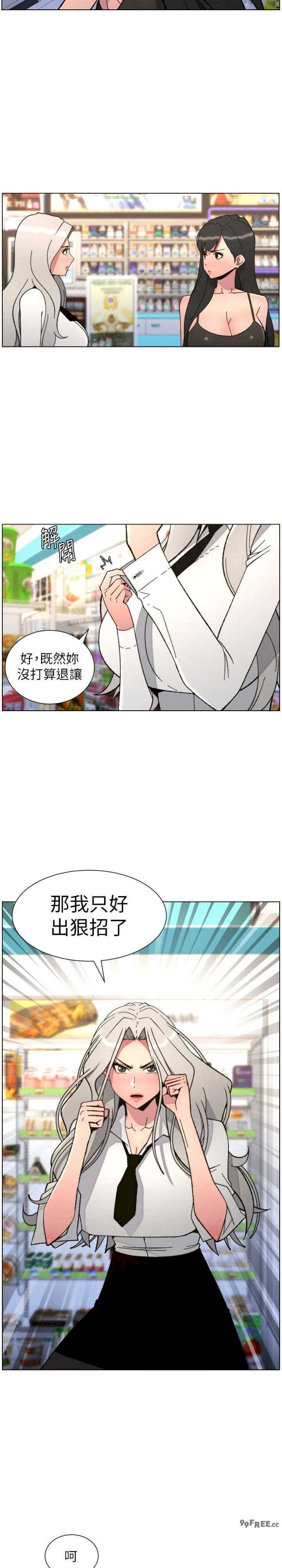 兄妹的秘密授课