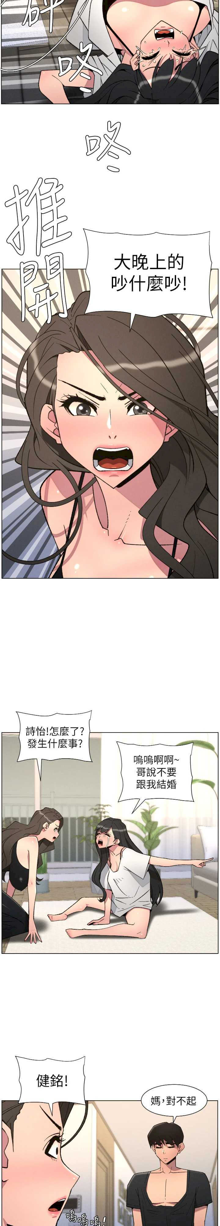 兄妹的秘密授课