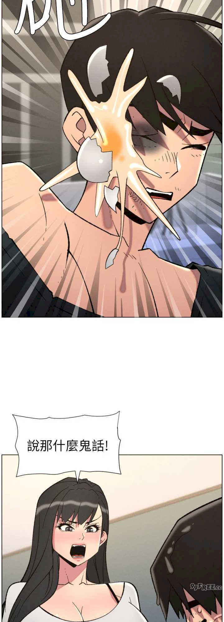 兄妹的秘密授课