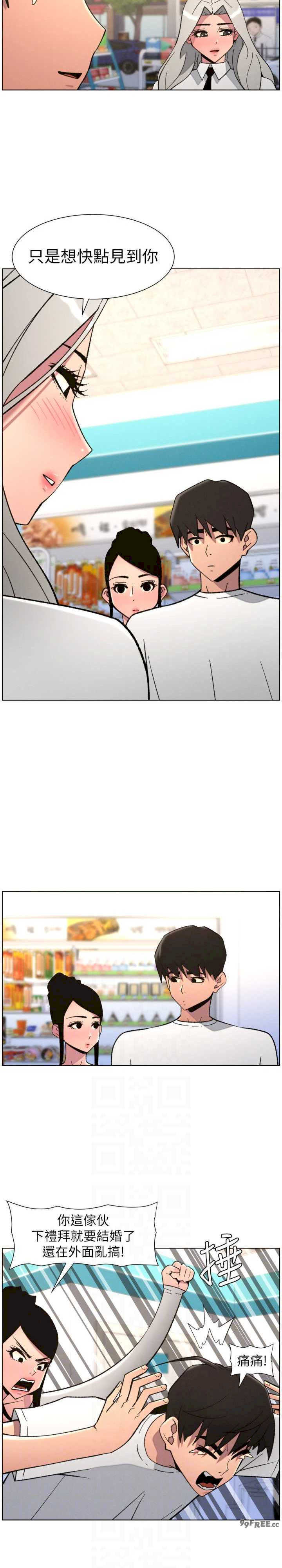 兄妹的秘密授课