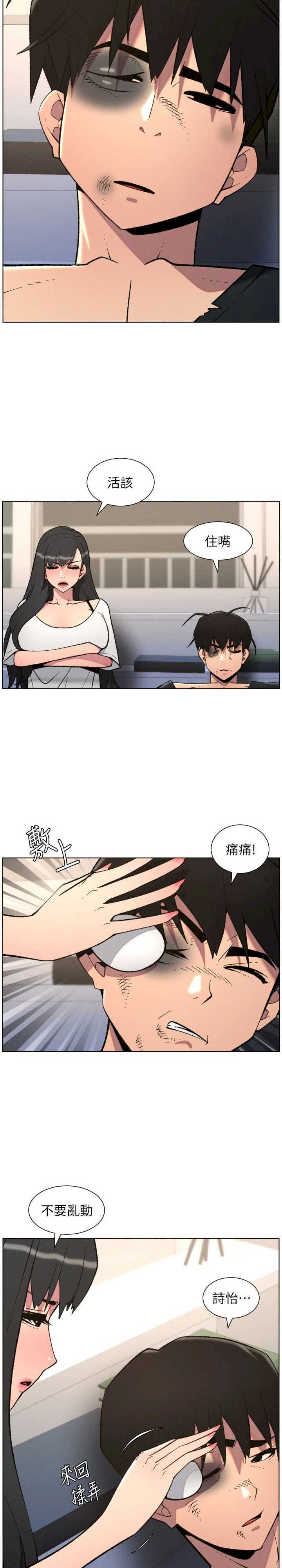 兄妹的秘密授课