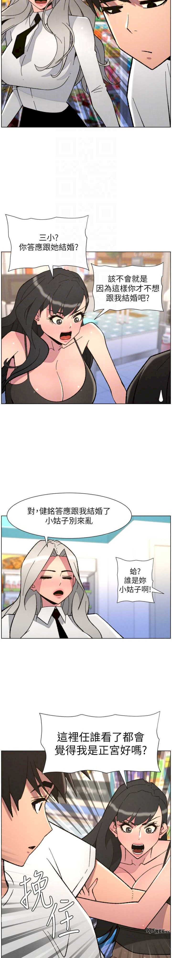 兄妹的秘密授课