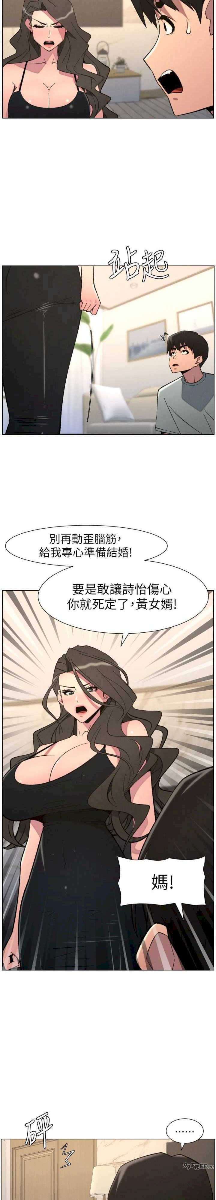 兄妹的秘密授课