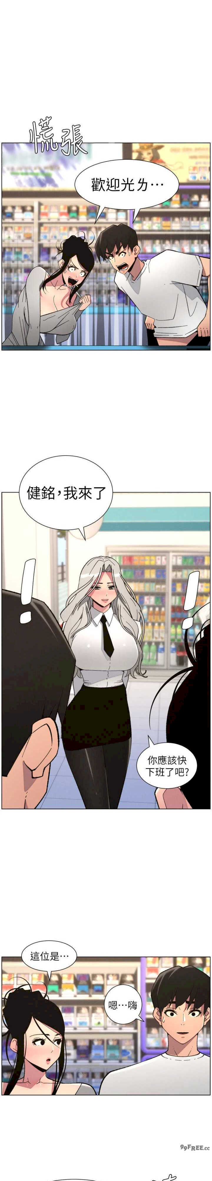 兄妹的秘密授课