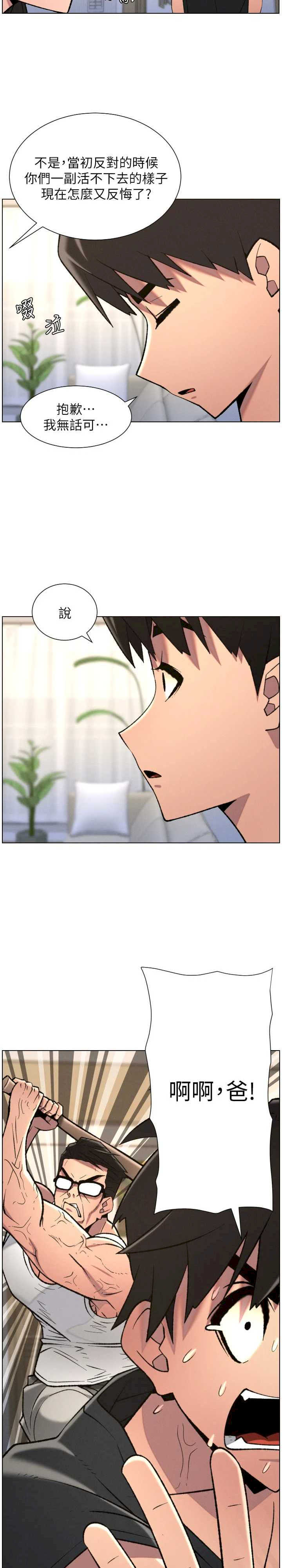 兄妹的秘密授课