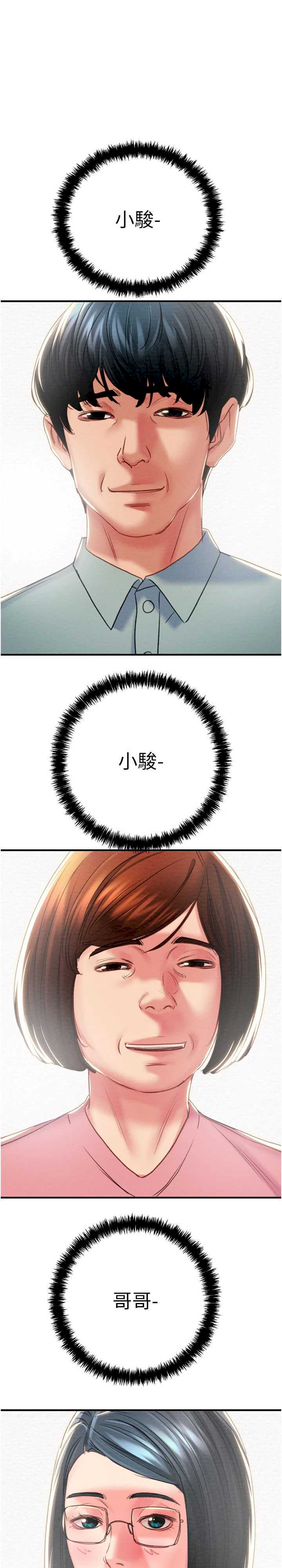 掠夺行动/抢夺的滋味