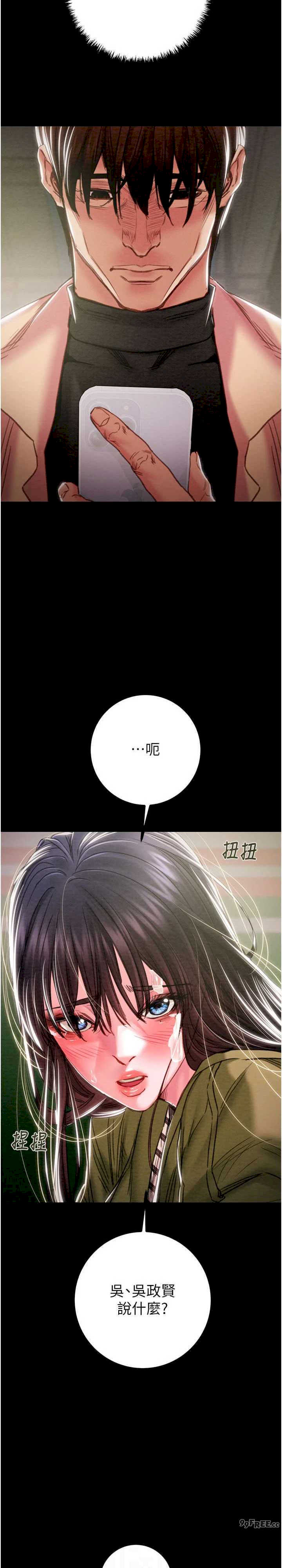 掠夺行动/抢夺的滋味