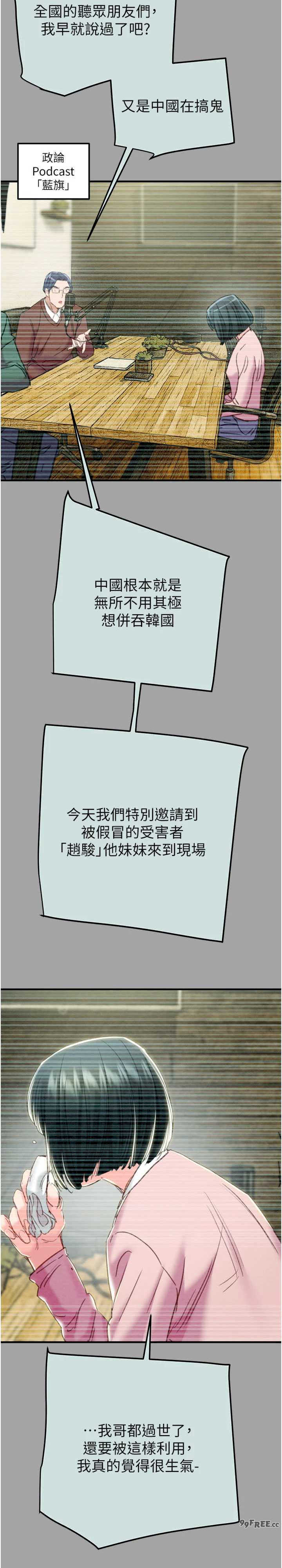 掠夺行动/抢夺的滋味