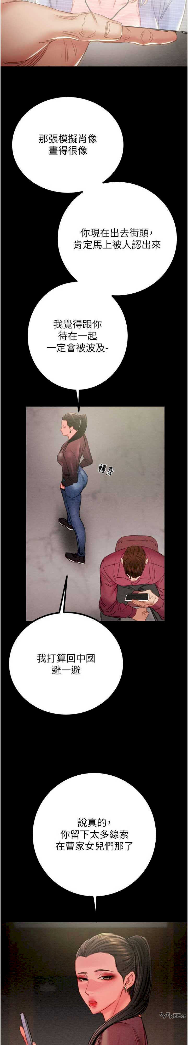 掠夺行动/抢夺的滋味