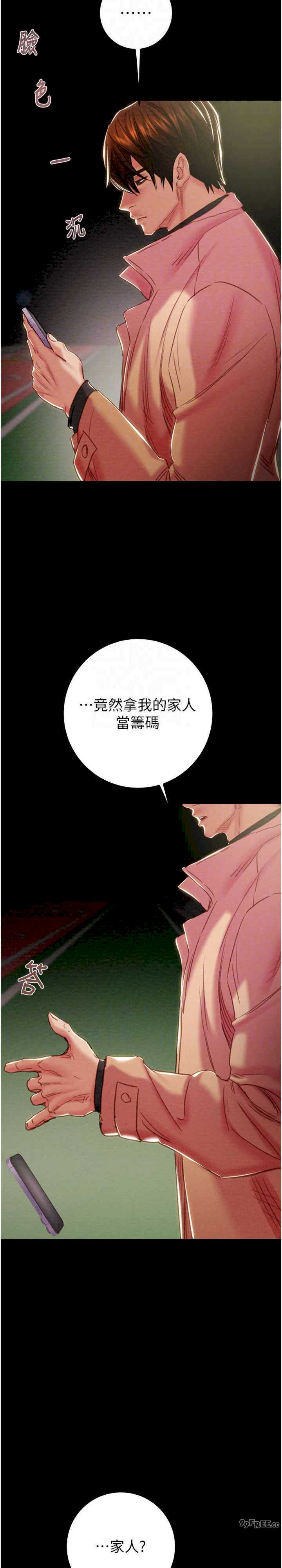 掠夺行动/抢夺的滋味