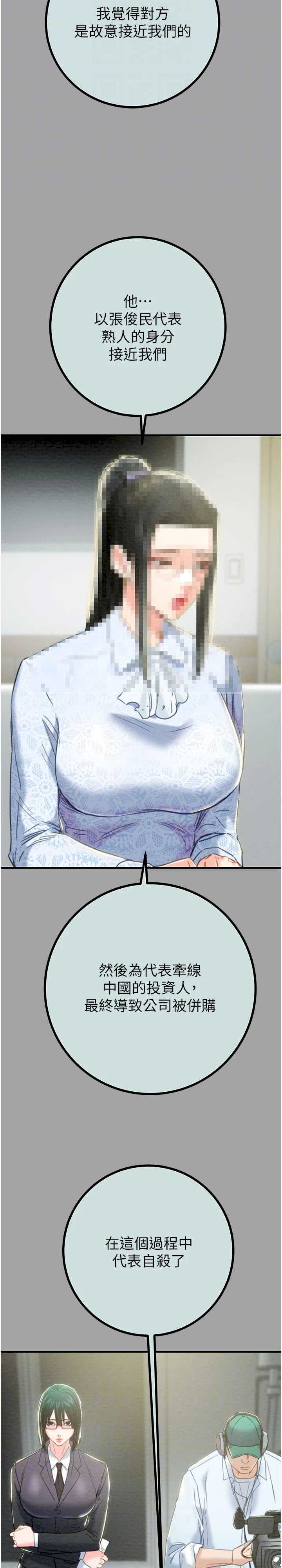 掠夺行动/抢夺的滋味