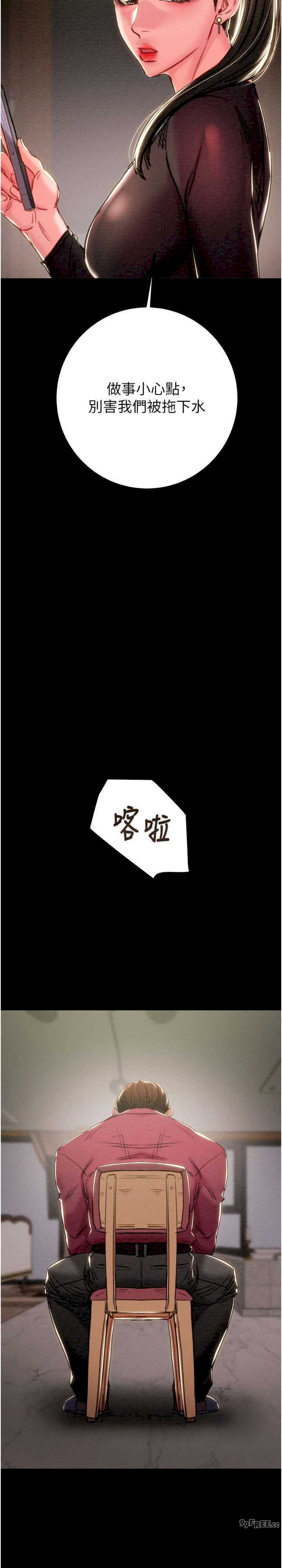 掠夺行动/抢夺的滋味