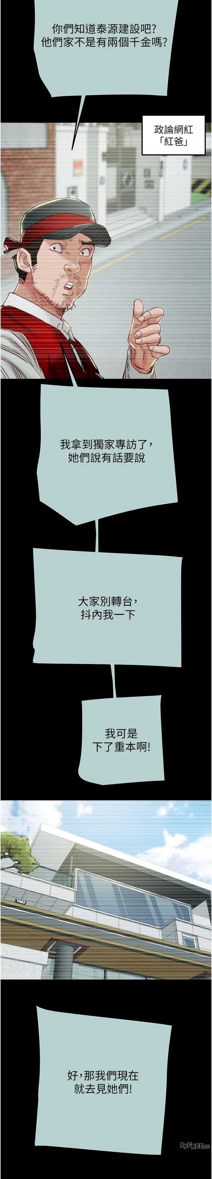 掠夺行动/抢夺的滋味