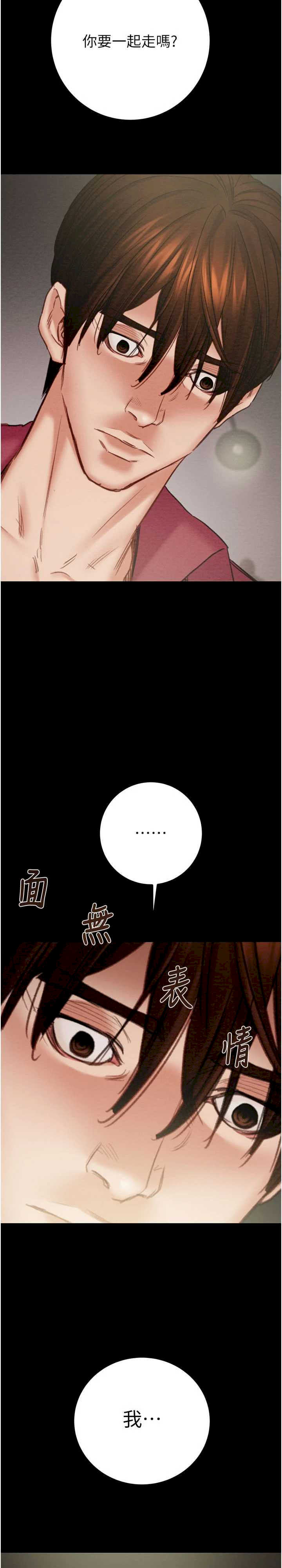 掠夺行动/抢夺的滋味