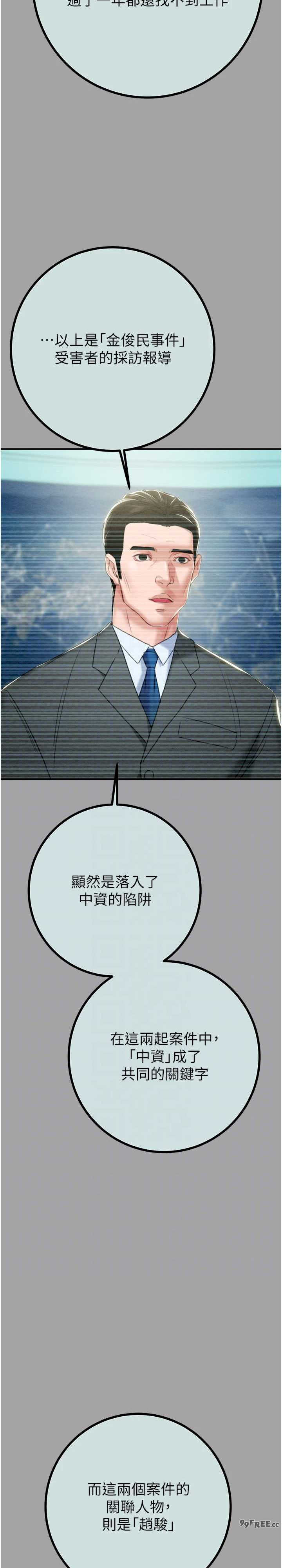 掠夺行动/抢夺的滋味