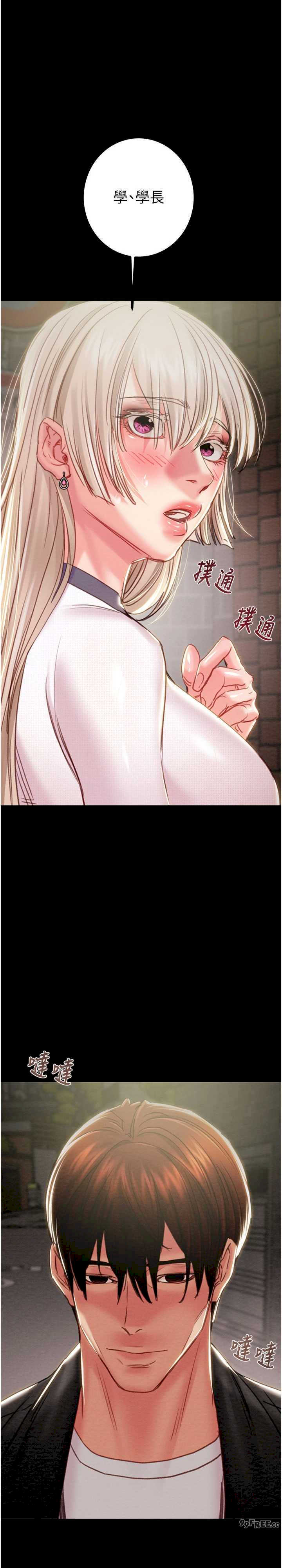 掠夺行动/抢夺的滋味