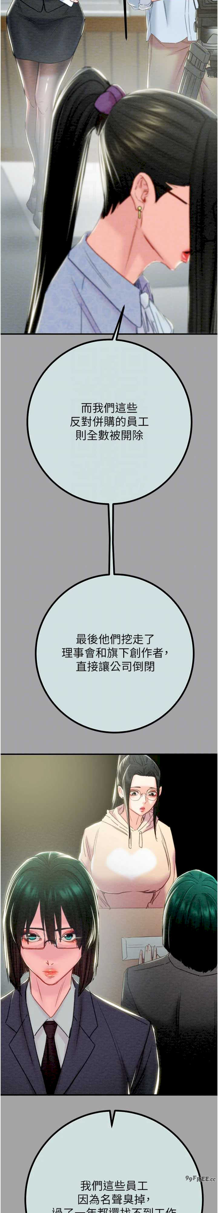 掠夺行动/抢夺的滋味