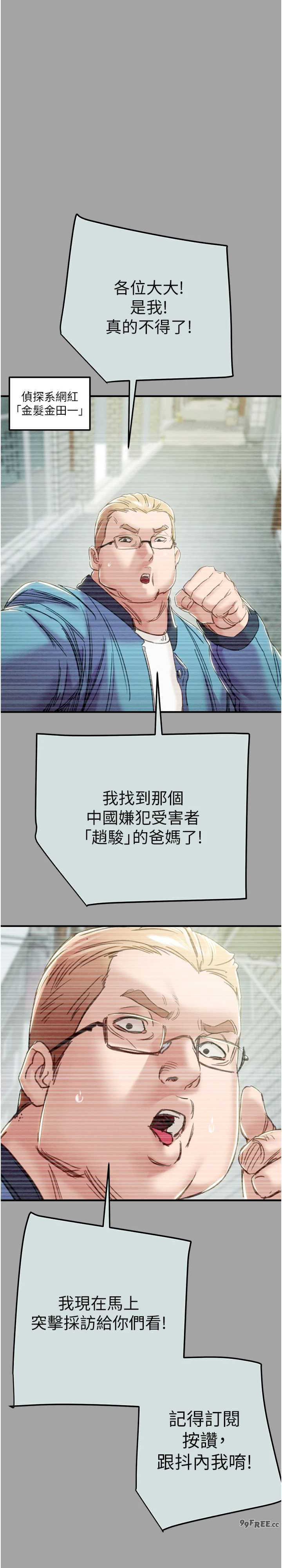 掠夺行动/抢夺的滋味