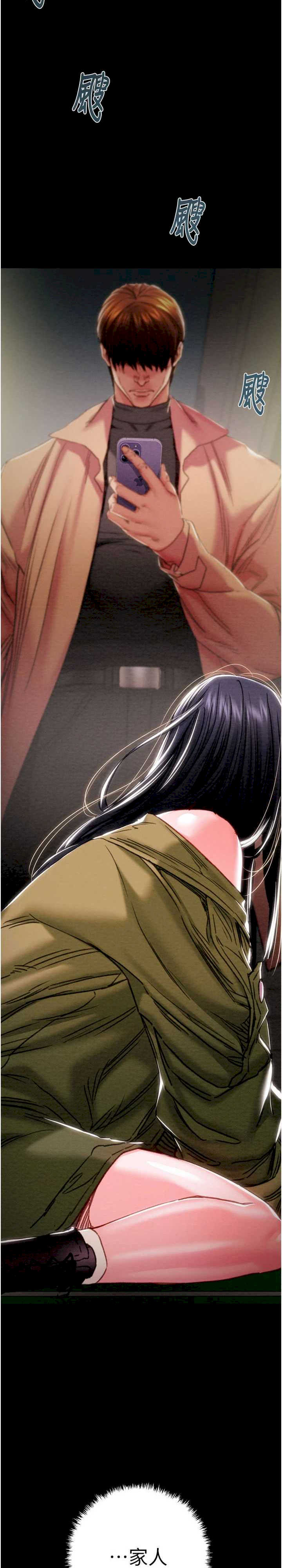 掠夺行动/抢夺的滋味