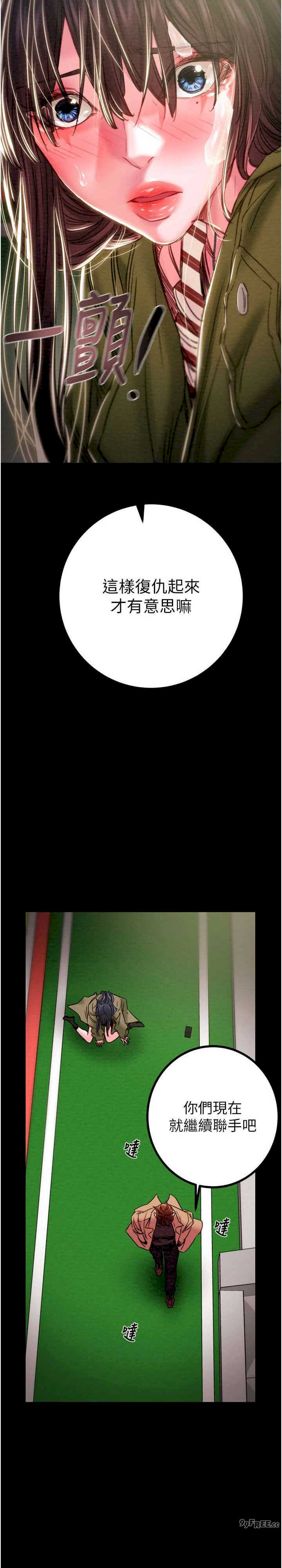 掠夺行动/抢夺的滋味