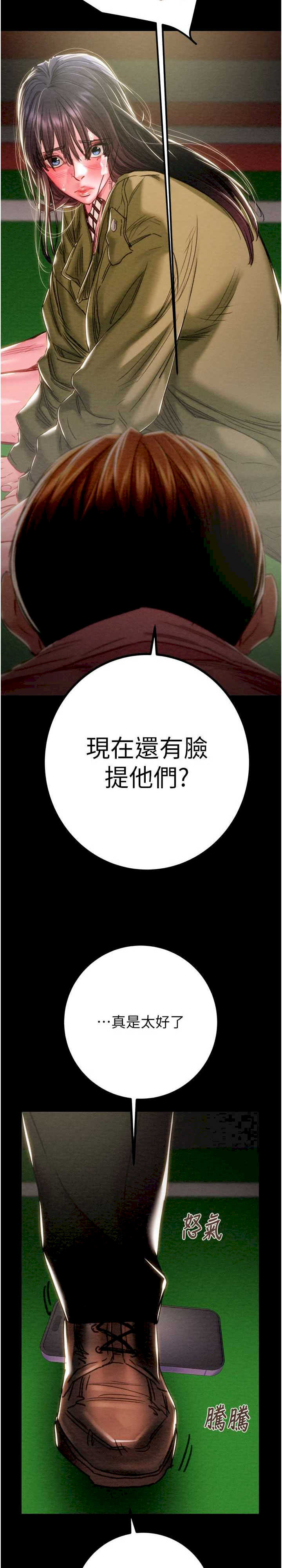 掠夺行动/抢夺的滋味