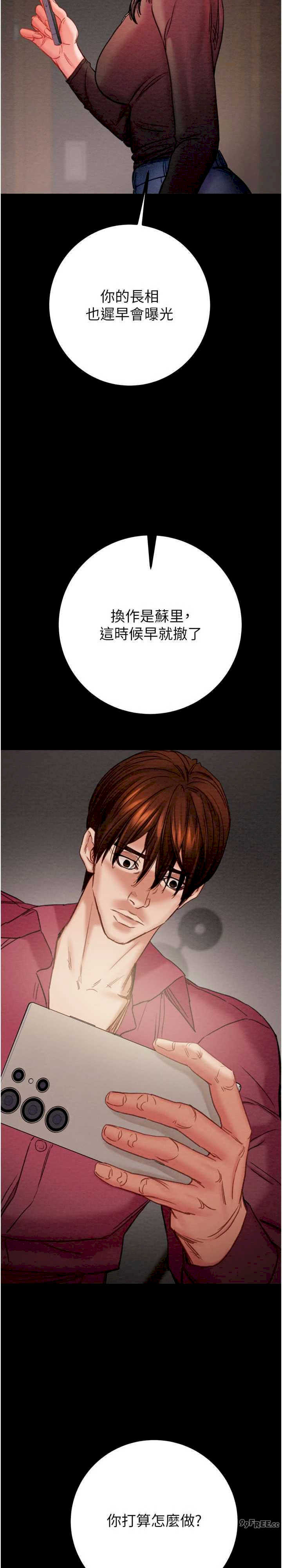 掠夺行动/抢夺的滋味