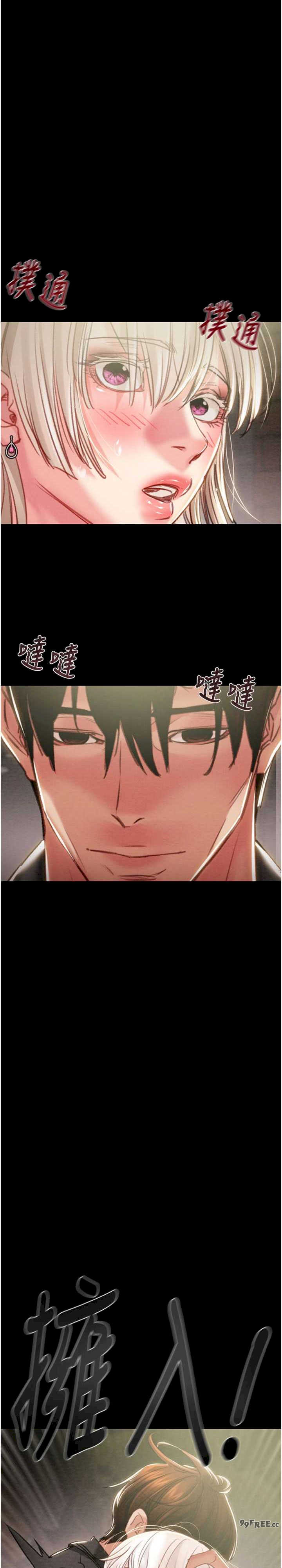 掠夺行动/抢夺的滋味