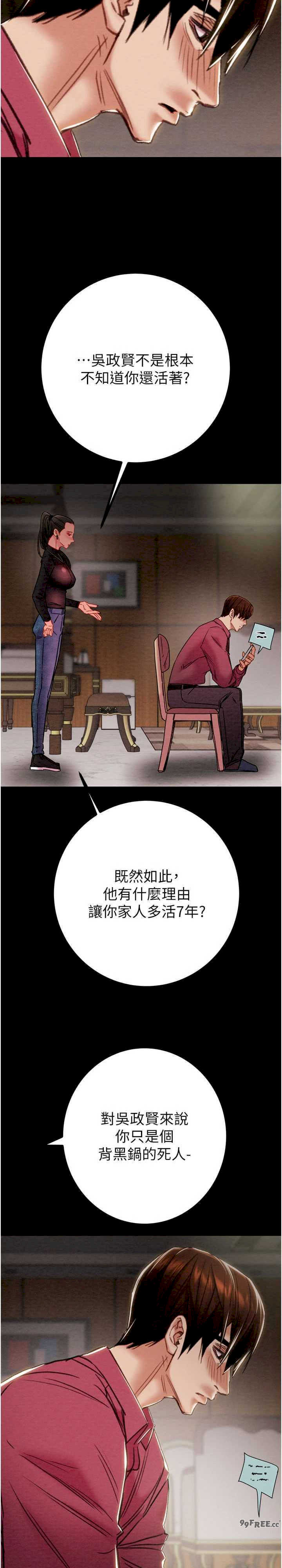 掠夺行动/抢夺的滋味