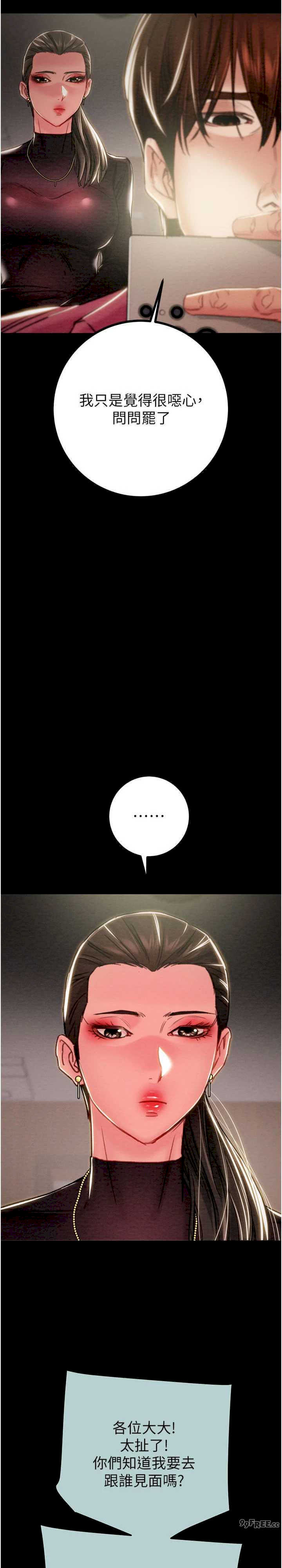 掠夺行动/抢夺的滋味