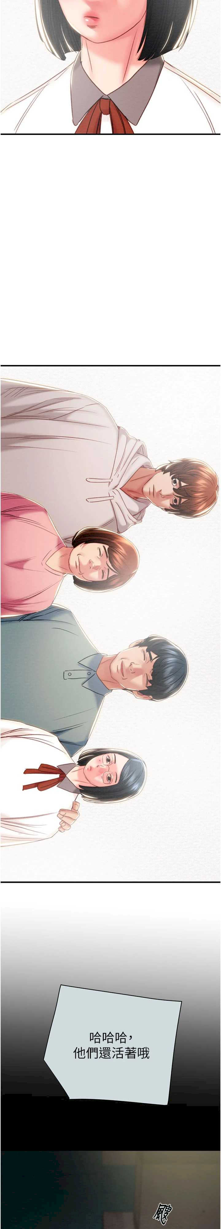 掠夺行动/抢夺的滋味