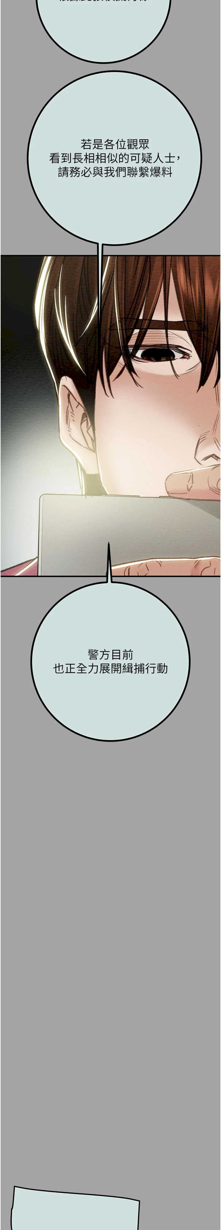 掠夺行动/抢夺的滋味