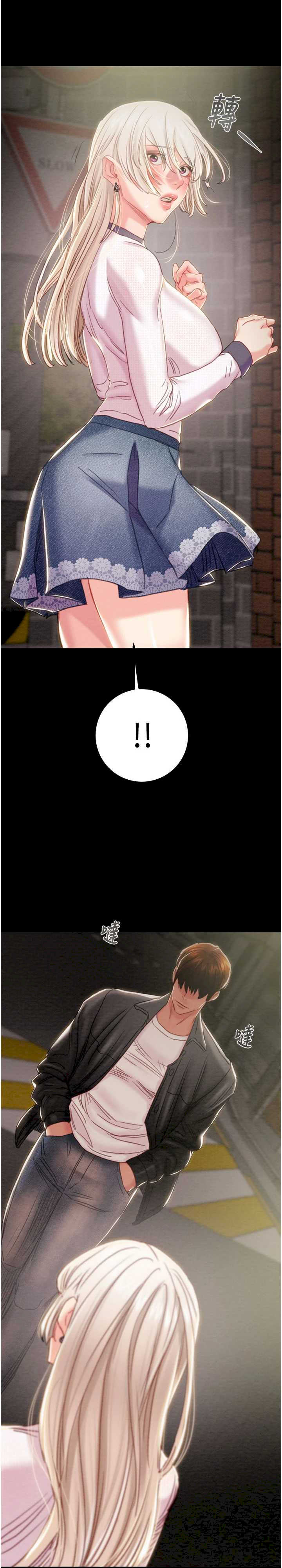 掠夺行动/抢夺的滋味