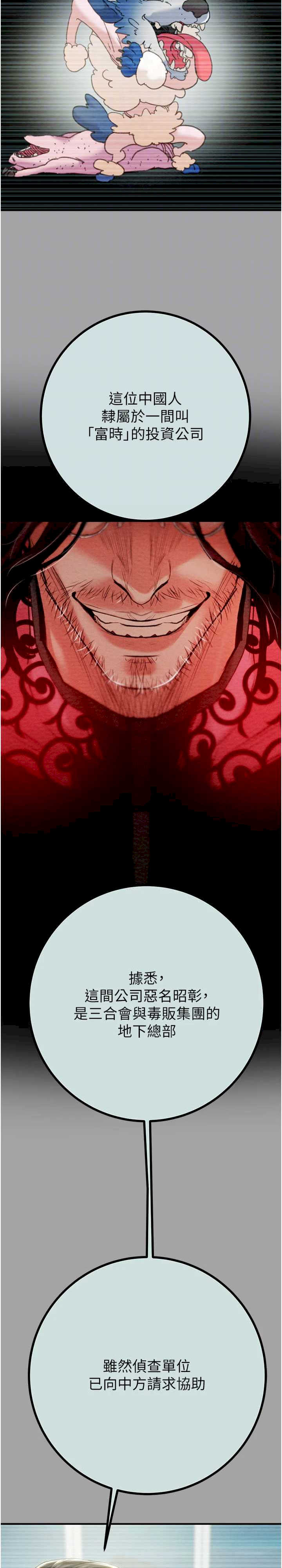 掠夺行动/抢夺的滋味