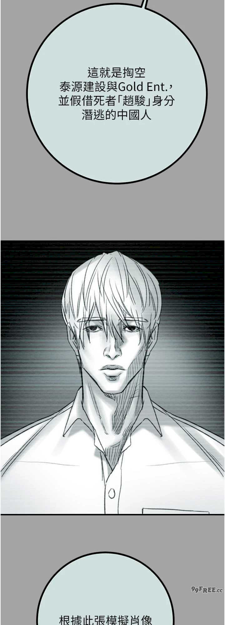 掠夺行动/抢夺的滋味