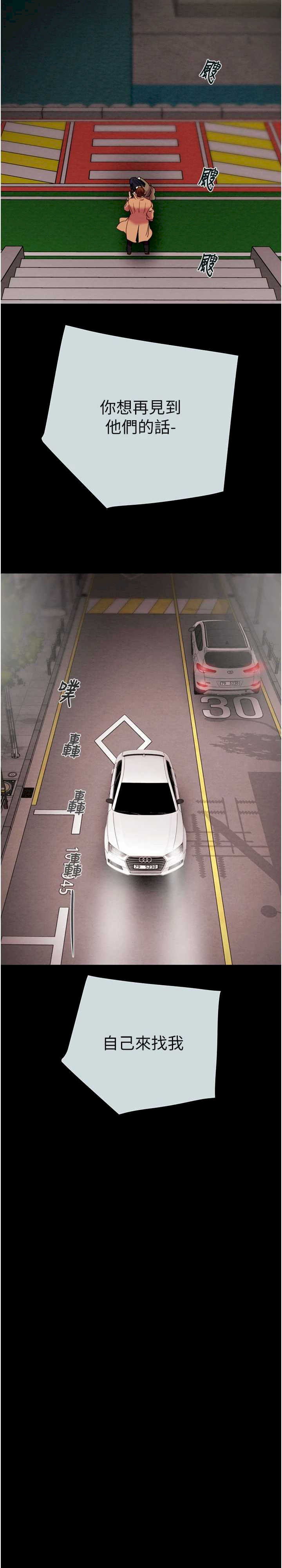 掠夺行动/抢夺的滋味