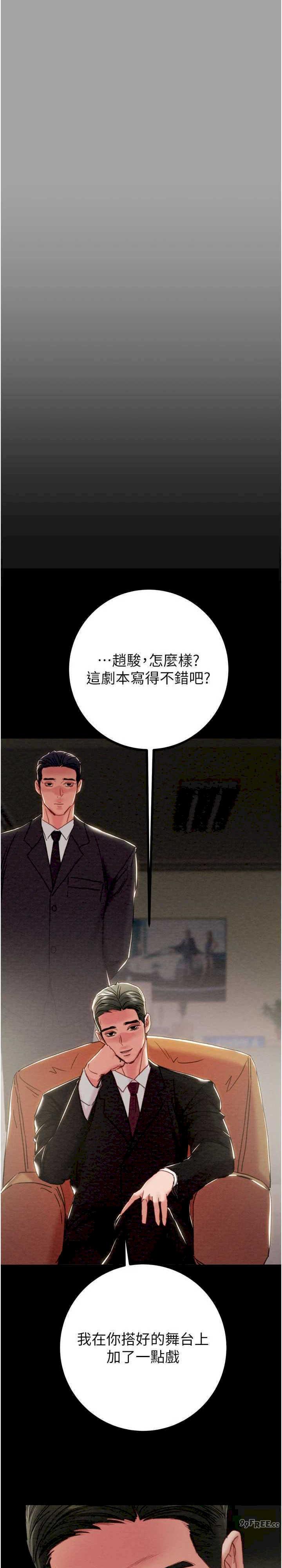 掠夺行动/抢夺的滋味