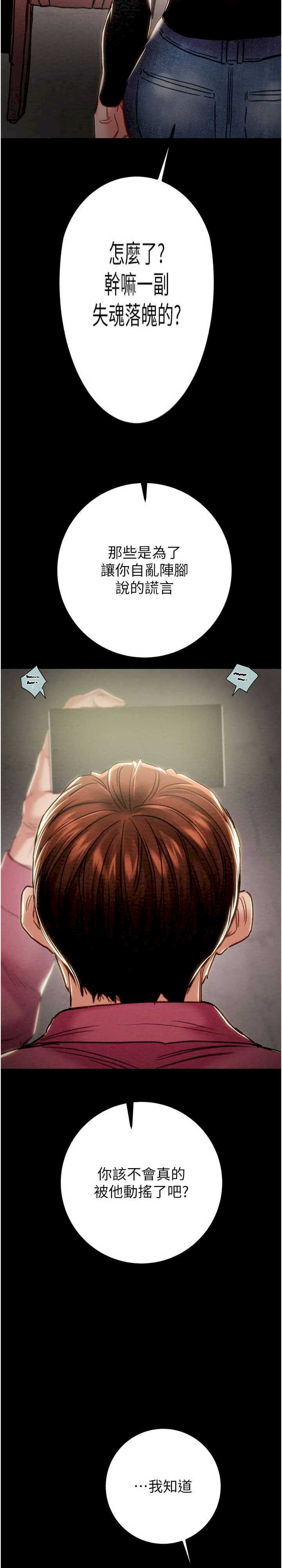 掠夺行动/抢夺的滋味