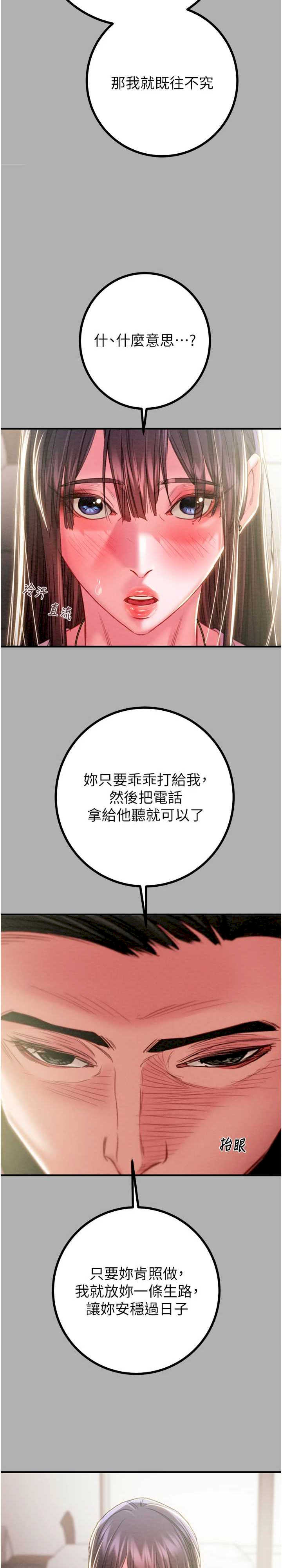 掠夺行动/抢夺的滋味