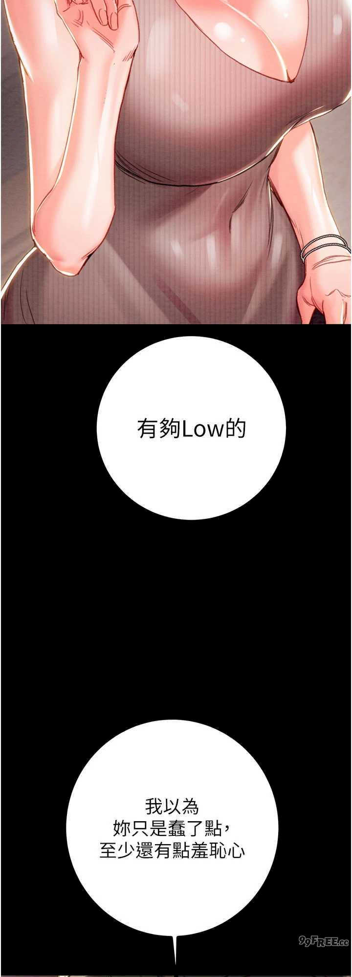 掠夺行动/抢夺的滋味