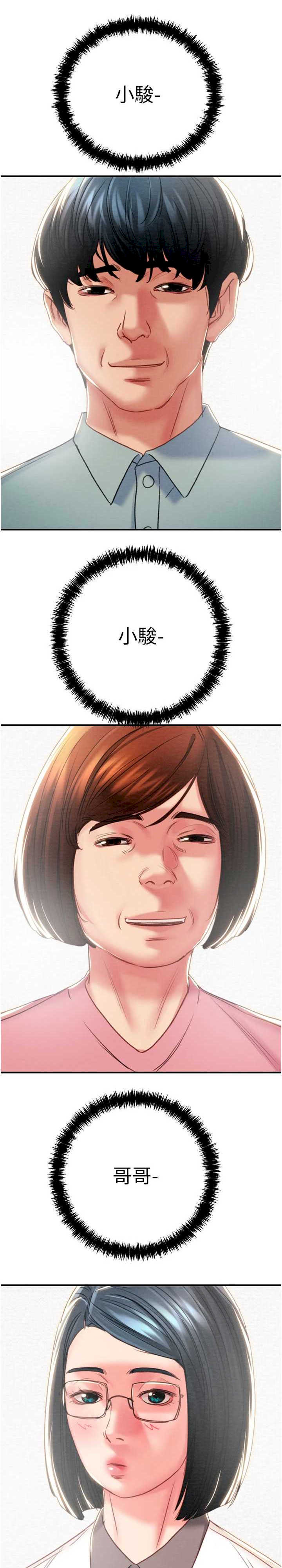 掠夺行动/抢夺的滋味