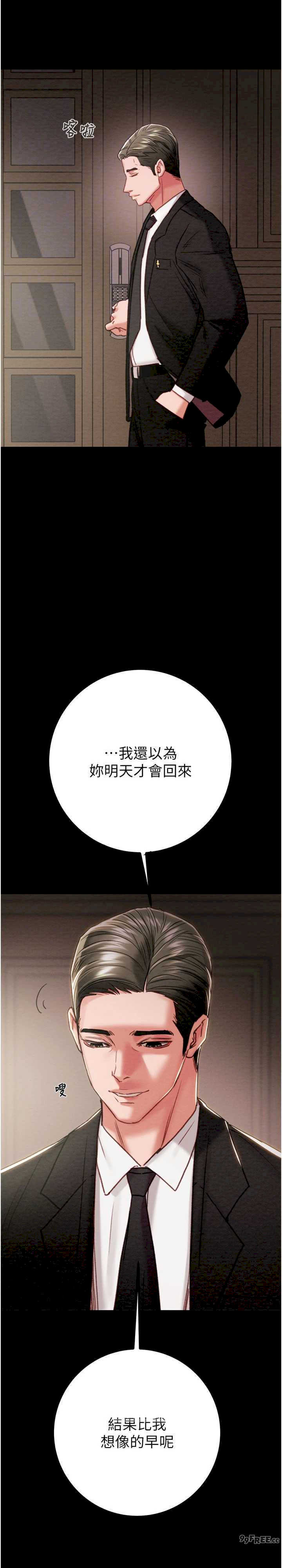 掠夺行动/抢夺的滋味