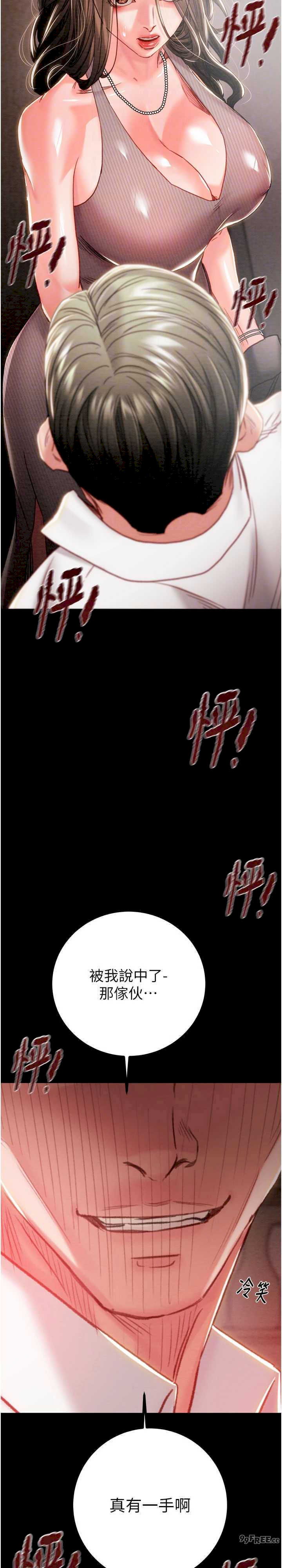 掠夺行动/抢夺的滋味