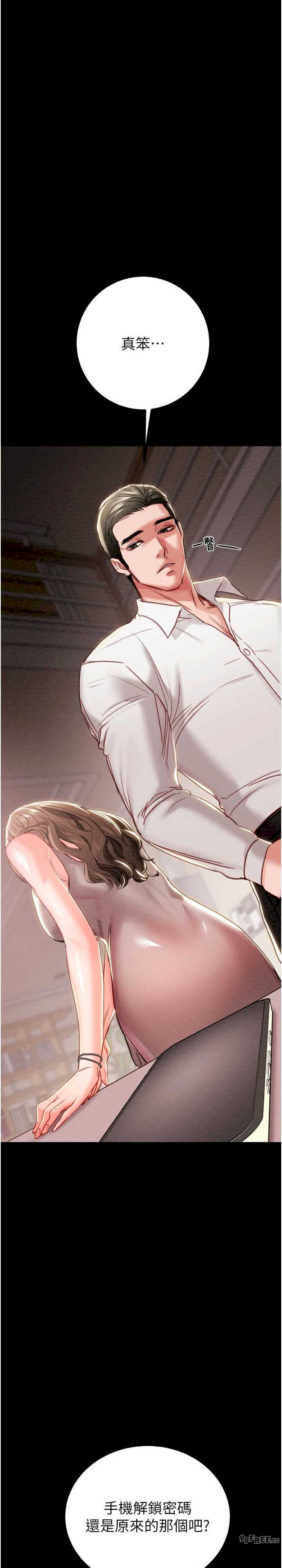 掠夺行动/抢夺的滋味